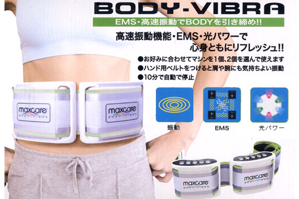 Body Vibra